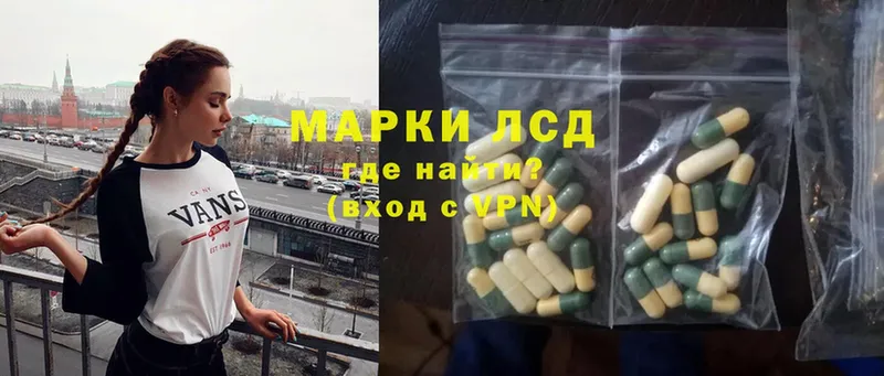 Лсд 25 экстази ecstasy Медынь